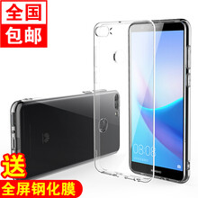 塔拉斯（Talasi） 華為暢享8 Plus 手機殼/保護套