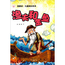 兒童成長(zhǎng)繪本