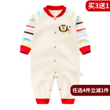 小獅子服裝
