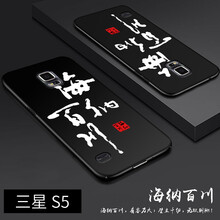 邦高仕（BANGS） 三星S5 手機(jī)殼/保護(hù)套