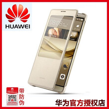 mate8手機套原裝