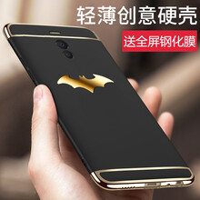 班藍 魅藍note6 手機殼/保護套