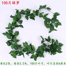 創(chuàng  )意仿真花，打造精致家居生活