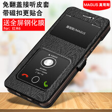 安卓手機皮套