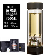 白領(lǐng)愛喝茶，雙層隔熱保溫水壺