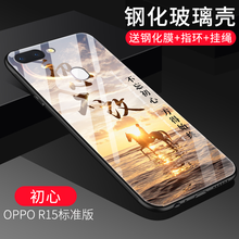 oppo一系列手機(jī)