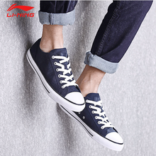 李寧（LI-NING）板鞋-2（男）深澤藍(lán)/標(biāo)準(zhǔn)白/標(biāo)準(zhǔn)黑 