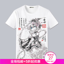 古萊登（GODLIKE） 短袖 男士T恤 59 S，XL，L，M，XXL，XXXL
