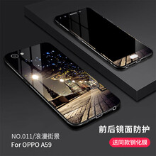 廣圖 OPPO A59 手機殼/保護套