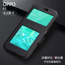 樂仕邁（LESEM） oppo a3 手機(jī)殼/保護(hù)套