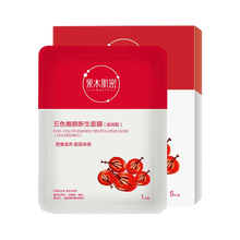 果木肌密乳液/面霜控油平衡，細致毛孔，滋潤，提拉緊致，保濕，修護，補水