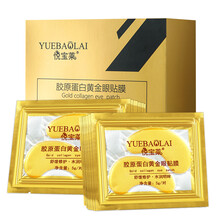 去黑眼圈蘭蔻眼霜