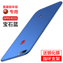 0pp0r11s手機殼