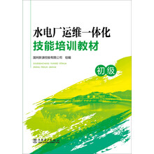教材初級(jí)