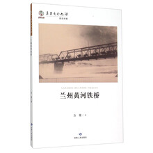 華夏文明