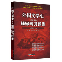 書摘