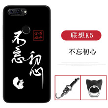 聯(lián)想手機(jī)350