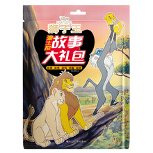 迪士尼貼紙