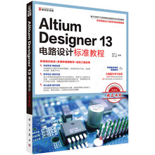 altium designer13