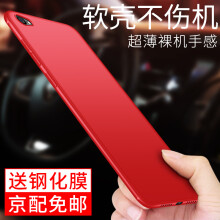 5 note 手機(jī)套 防摔