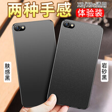 毅美（YIUS） vivo X9/X9Plus 手機(jī)殼/保護(hù)套
