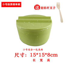 密胺碗筷