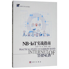 nb-iot