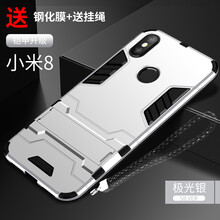 洛水 小米8、小米8SE 手機殼/保護套