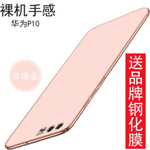 華為手機(jī)充電快嗎