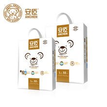 透氣紙尿褲，讓你遠離紅屁屁困擾