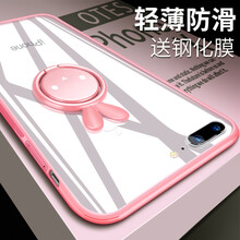 珂洛維（KELUOWEI） 蘋果7 plus/蘋果8 plus 手機(jī)殼/保護(hù)套