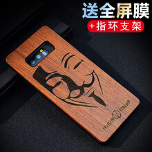 N8個(gè)性手機(jī)套