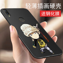 米邑（MIYI） vivoy85 手機(jī)殼/保護(hù)套