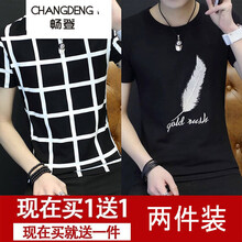 暢登（CHANGDENG） 短袖 男士T恤 格子黑+羽毛黑 