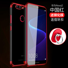 英代（YINGDAI） 華為nova2 手機殼/保護套