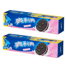 葡萄夾心餅干