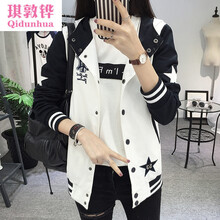 琪敦鏵 連帽 長(cháng)袖 女 短外套 口袋，拼接，紐扣