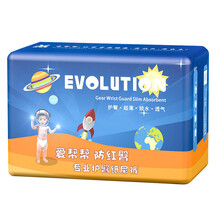 愛幫幫嬰兒尿褲日常紙尿褲11-49片