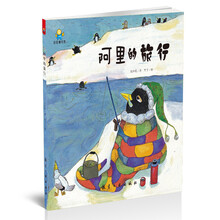 旅行親子