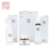麗質(zhì)華堂套裝/禮盒美白，控油平衡，舒緩鎮(zhèn)靜，曬后修復(fù)，提拉緊致，保濕，淡斑，抗痘，補(bǔ)水，深層清潔