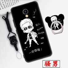 怎么樣,魅族,魅族