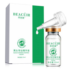 黑頭導(dǎo)出精華液