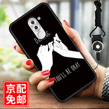 閃科杰（SHANKEJIE） 華為榮耀暢玩6x 手機(jī)殼/保護(hù)套