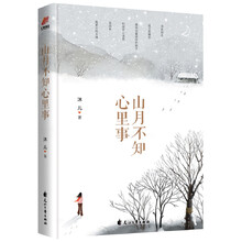 書評