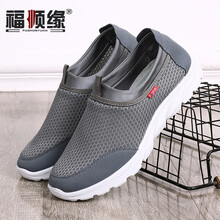 福順緣（FUSHUNYUAN）男士灰色 43