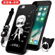 VASQUE 蘋果6/6splus 手機(jī)殼/保護(hù)套