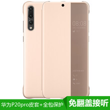 智能手機薄大屏