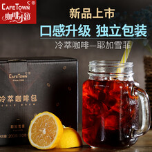 香醇咖啡，讓你的味蕾更健康