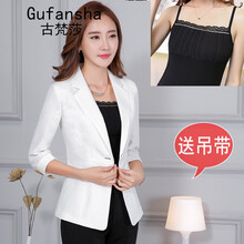 古梵莎（Gufansha）小西裝五分袖