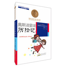 國際大獎